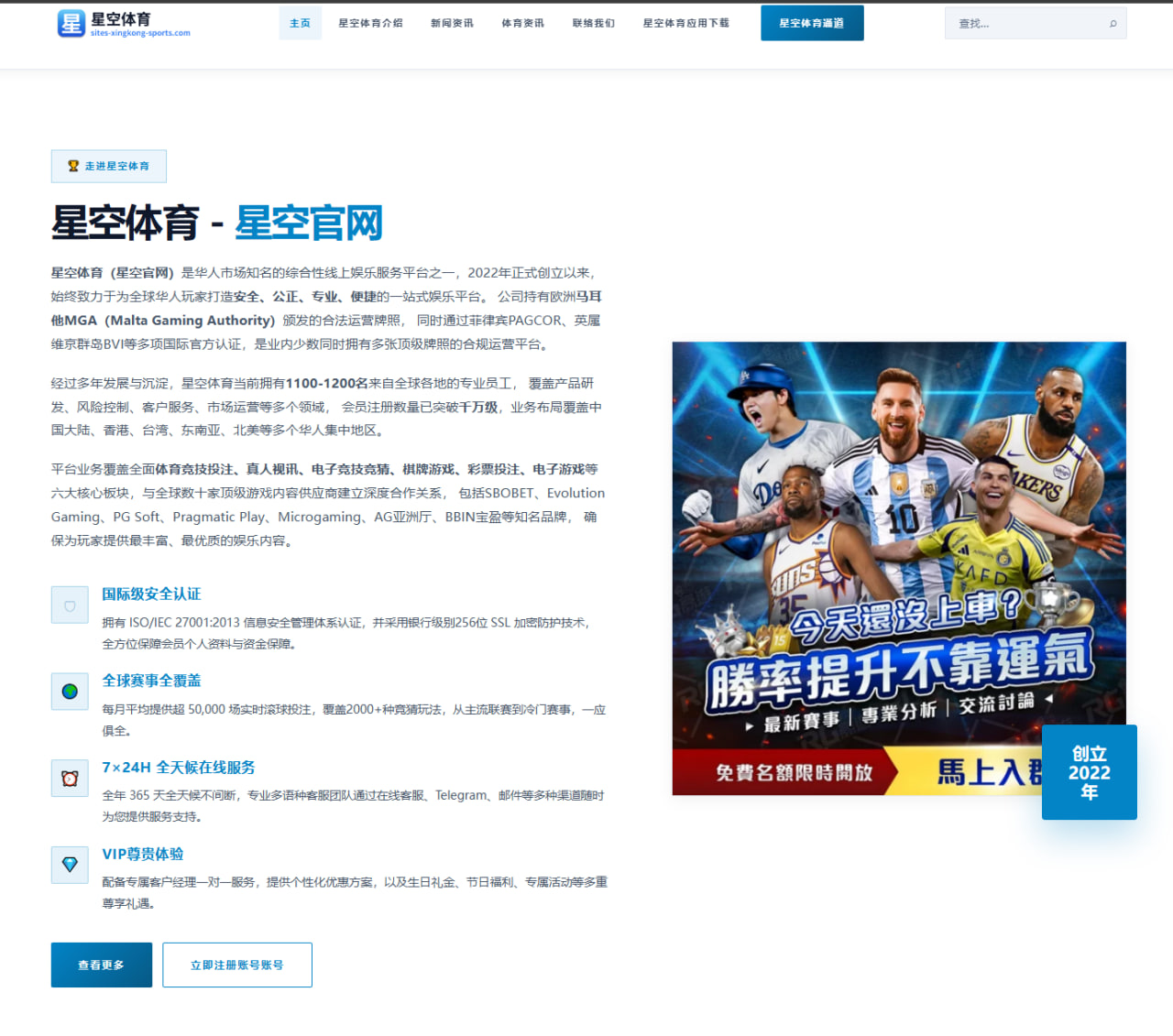 2026年NBA季后赛勇士队年轻球员表现的深度分析
